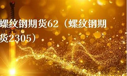 期货新(期货新账户不能交易什么品种)_https://www.dbjyqcj.com_郑商所_第1张