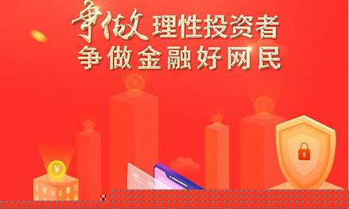 期货公司文化(期货公司的概念及功能)_https://www.dbjyqcj.com_上期所_第1张