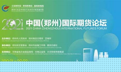 期货交流论坛(期货交流论坛哪个好)_https://www.dbjyqcj.com_上期能源_第1张