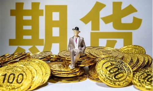 期货做预期(期货预期收益)_https://www.dbjyqcj.com_上期所_第1张