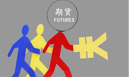 如何从期货(如何从期货交易中获利 江恩)_https://www.dbjyqcj.com_上期能源_第1张