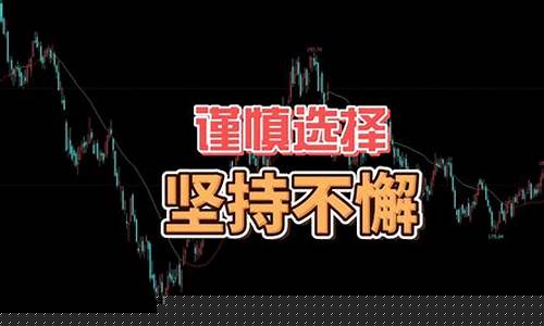 期货长线持仓(期货长线持仓截图)_https://www.dbjyqcj.com_上期能源_第1张