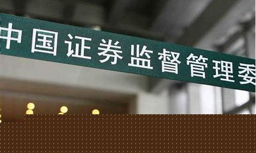 期货监管机构(期货交易监管机构)_https://www.dbjyqcj.com_郑商所_第1张