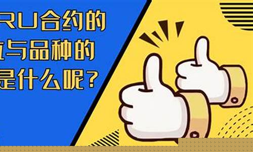 期货交割品种(期货交割规则详解)_https://www.dbjyqcj.com_广期所_第1张