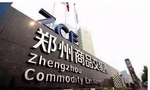 大连的期货公司有哪些(大连期货公司排名)_https://www.dbjyqcj.com_广期所_第1张