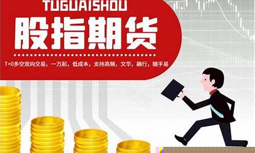 期货比股票风险大(期货比股票风险大为什么大家都不知道)_https://www.dbjyqcj.com_上期所_第1张
