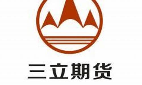 山西长治期货公司(山西长治期货公司招聘)_https://www.dbjyqcj.com_上期所_第1张