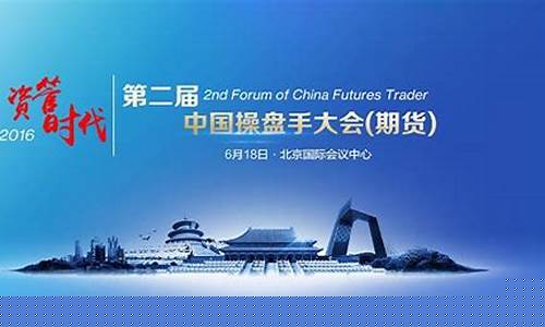 中国期货操盘手网(期货操盘手选拔网)_https://www.dbjyqcj.com_上期能源_第1张