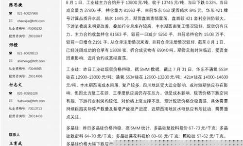 期货仓单注册(期货仓单注册时间)_https://www.dbjyqcj.com_上期能源_第1张