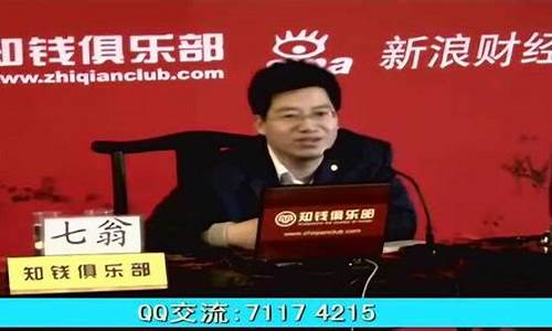 期货七翁(期货七翁写的关于期货的书)_https://www.dbjyqcj.com_大商所_第1张