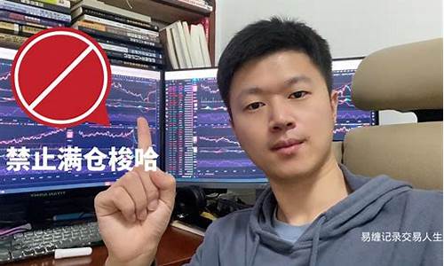 期货如何拜师(期货高手怎么赚钱)_https://www.dbjyqcj.com_上期所_第1张