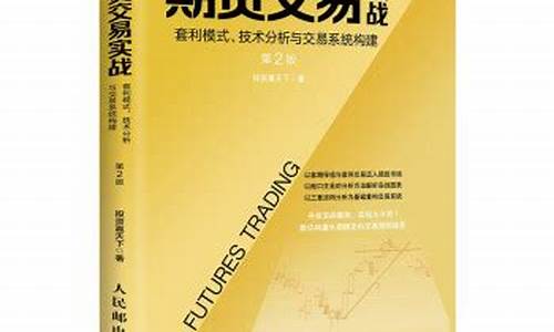 期货套利实战(期货套利什么意思)_https://www.dbjyqcj.com_中金所_第1张
