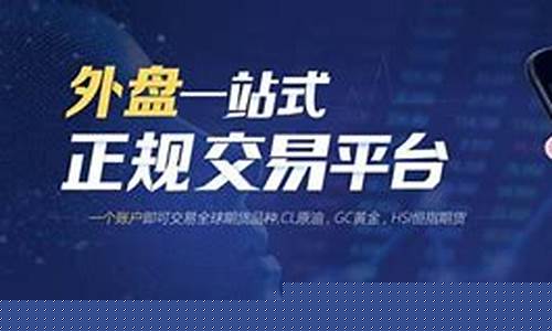 国际期货开户流程(国际期货开户流程是什么)_https://www.dbjyqcj.com_广期所_第1张