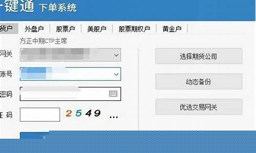 期货公司资金账号(期货公司资金账号是如何编排的)_https://www.dbjyqcj.com_中金所_第1张