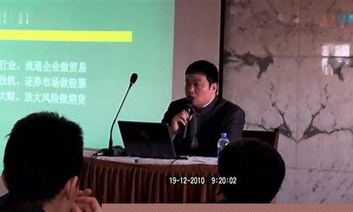 李期货(李东丰 期货)_https://www.dbjyqcj.com_上期能源_第1张