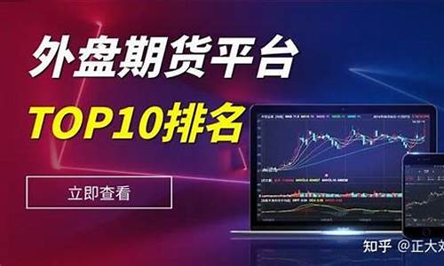 期货open(期货opi指标详解图解)_https://www.dbjyqcj.com_上期所_第1张