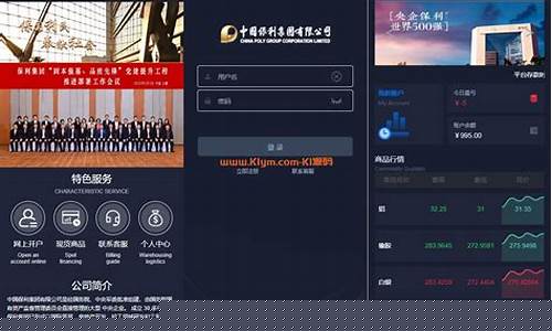 微期货交易系统(微期货app下载)_https://www.dbjyqcj.com_大商所_第1张