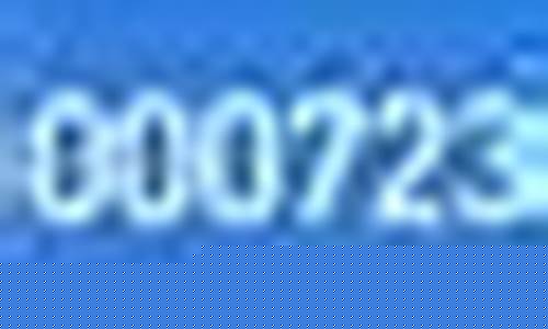 期货公司独立董事(期货公司独立董事可以兼任几家)_https://www.dbjyqcj.com_中金所_第1张