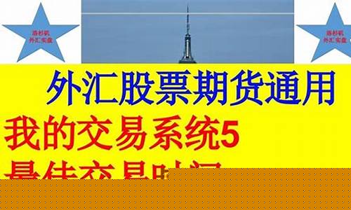 外汇技术直播(外汇交易视频直播教学)_https://www.dbjyqcj.com_大商所_第1张