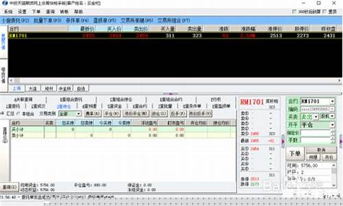什么期货分析软件(期货分析工具手机软件)_https://www.dbjyqcj.com_上期能源_第1张