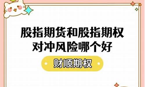 期货如何操作(期货如何操作双开)_https://www.dbjyqcj.com_广期所_第1张