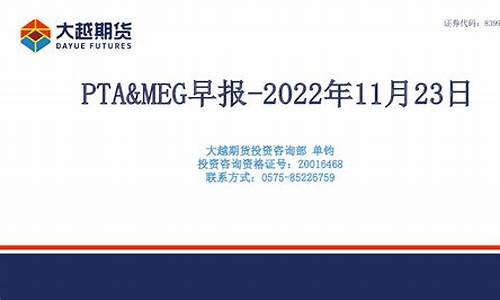 大越期货招聘(大越期货app官网)_https://www.dbjyqcj.com_郑商所_第1张