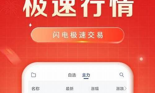 国信期货金点通下载(国信期货交易软件)_https://www.dbjyqcj.com_广期所_第1张