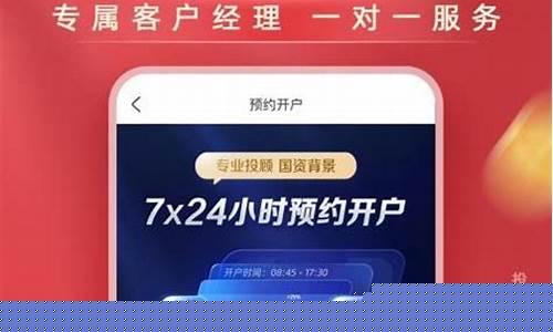 国信期货开户(国信期货开户交易app下载)_https://www.dbjyqcj.com_上期能源_第1张