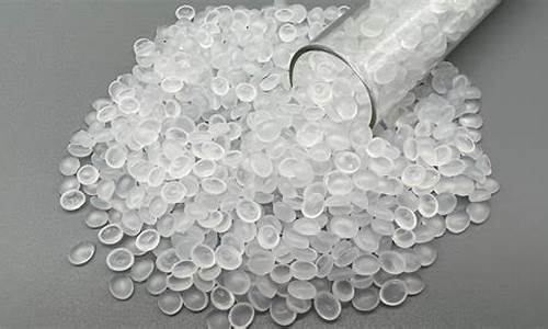 塑料粒子期货(塑料粒子机器多少一台)_https://www.dbjyqcj.com_上期能源_第1张