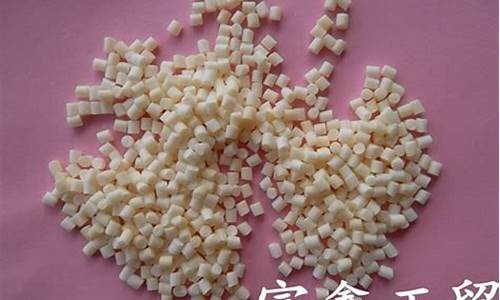 PE胶粒期货(pe塑料价格)_https://www.dbjyqcj.com_上期能源_第1张