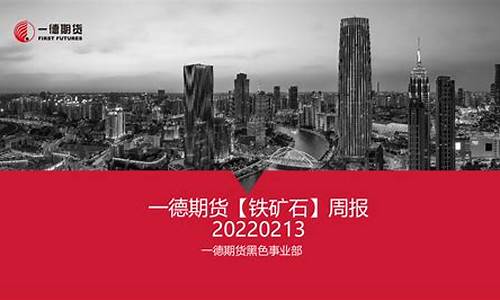 德股期货(A股期货)_https://www.dbjyqcj.com_郑商所_第1张