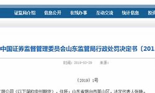 期货公司股权质押(期货 质押)_https://www.dbjyqcj.com_上期所_第1张