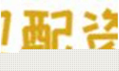 期货无息配资(期货无期无息)_https://www.dbjyqcj.com_大商所_第1张