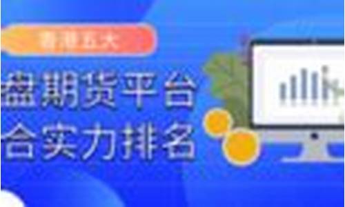 凤凰财经期货(凤凰财经直播室期货)_https://www.dbjyqcj.com_郑商所_第1张