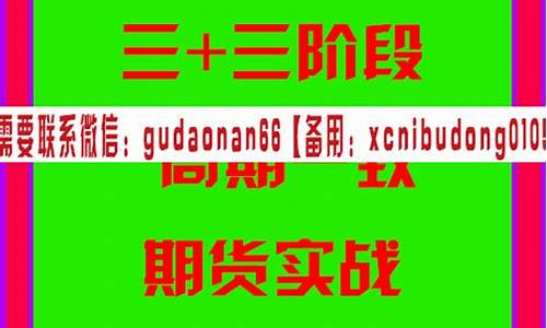 姜伟的期货高级法_https://www.dbjyqcj.com_上期所_第1张