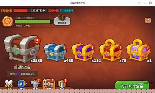 期货宝箱(期货宝软件正规吗)_https://www.dbjyqcj.com_中金所_第1张