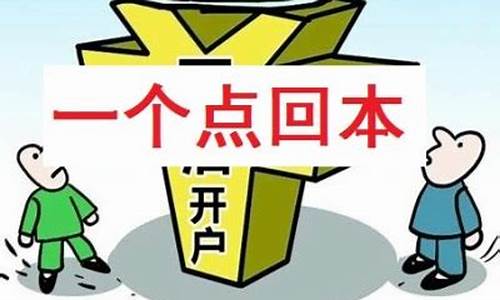 安阳期货开户(安阳期货开户在哪里开)_https://www.dbjyqcj.com_郑商所_第1张
