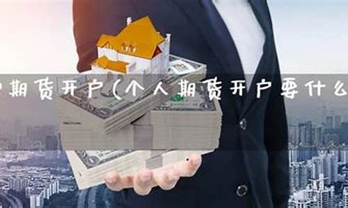 哈尔滨期货_https://www.dbjyqcj.com_中金所_第1张