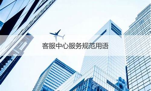 期货公司客服前景(期货公司客服前景分析)_https://www.dbjyqcj.com_上期能源_第1张
