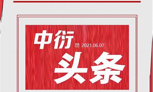 中衍期货官方网站(中衍期货app下载)_https://www.dbjyqcj.com_中金所_第1张