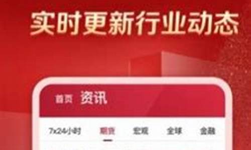 期货类游戏(期货类书籍)_https://www.dbjyqcj.com_大商所_第1张