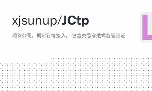 期货公司ccc(期货公司开户哪家好)_https://www.dbjyqcj.com_上期所_第1张