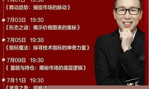 期货剑客(期货教主)_https://www.dbjyqcj.com_大商所_第1张