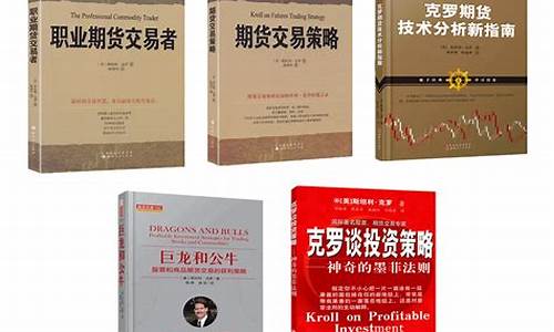 商品期货大师(商品期货大师排名前十)_https://www.dbjyqcj.com_郑商所_第1张