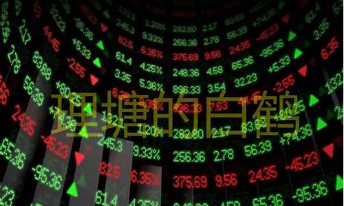 另类期货(另类期货交易系统概率统计)_https://www.dbjyqcj.com_中金所_第1张