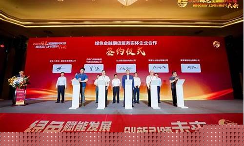 期货服务公司(期货管理公司)_https://www.dbjyqcj.com_上期能源_第1张