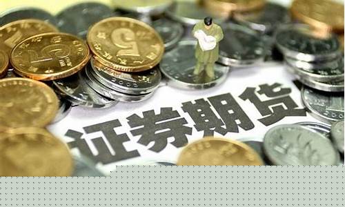 国内期货平(国内期货平台排名前十)_https://www.dbjyqcj.com_郑商所_第1张