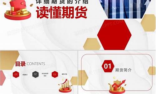 期货 培训(期货培训班学费多少钱)_https://www.dbjyqcj.com_上期所_第1张