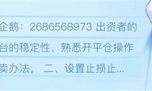 外盘期货技巧(外盘期货开户)_https://www.dbjyqcj.com_上期能源_第1张