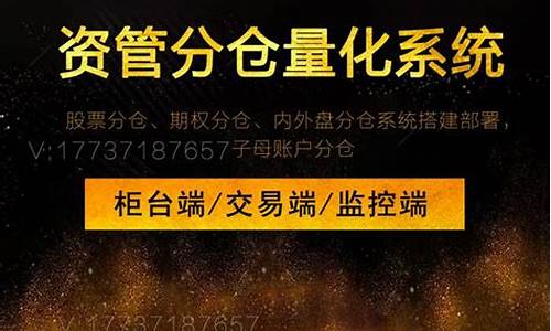 如何成为期货操盘手(怎样成为期货高手)_https://www.dbjyqcj.com_广期所_第1张